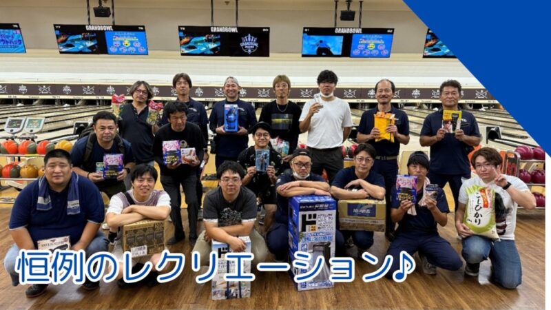 第6回レクリエーション